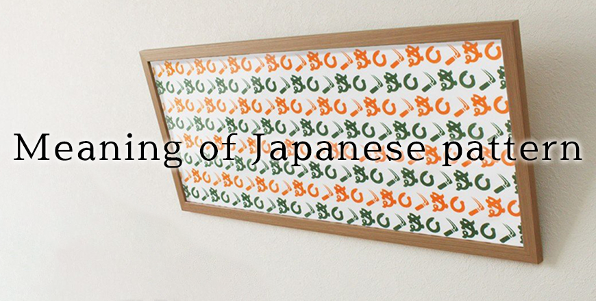 Meaning of Japanese pattern